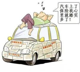 汽车损失险最高赔偿多少