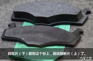 汽车刹车片多少钱一对