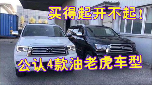 汽车油费多少