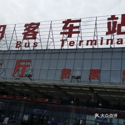 贵阳汽车站电话是多少