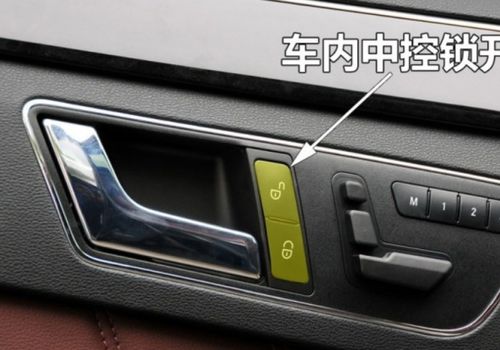途虎汽车中控锁多少钱