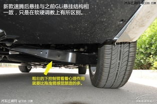 速腾汽车底护板多少钱