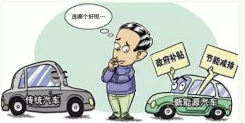 南宁汽车淘汰补贴多少