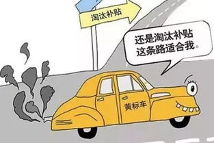 南宁汽车淘汰补贴多少