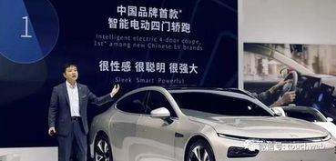 小鹏汽车今年涨价多少