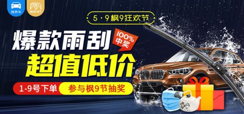 松江区汽车部件售价多少
