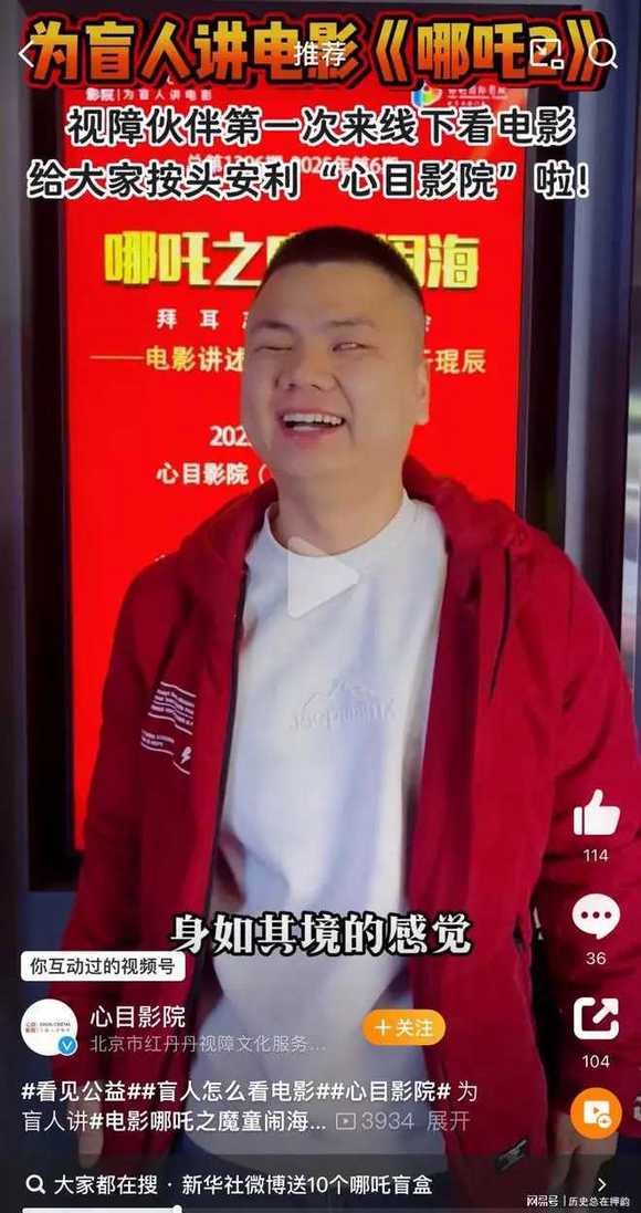 《哪吒2》烂番茄开分