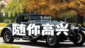 家用汽车审车多少钱