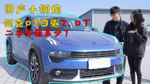 汽车能值多少亿