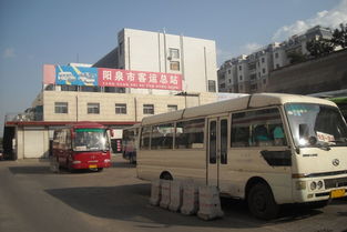 林州至阳泉汽车电话多少