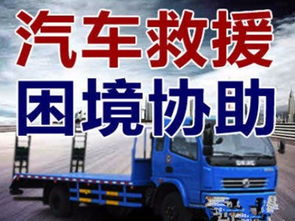 山东汽车补胎收费多少 山东汽车补胎收费多少