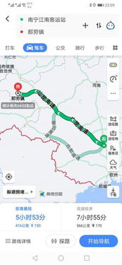 南宁到文山汽车多少小时
