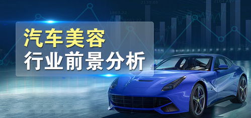 汽车美容要学多久学费多少