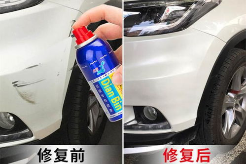 汽车漆划痕修复多少钱