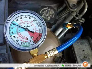 汽车氟油加多少