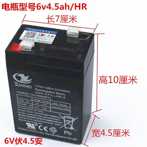 电瓶多少伏能激活汽车