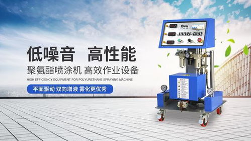 汽车喷涂聚氨酯价格多少