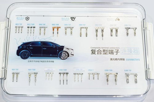 汽车信号电流多少