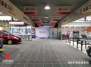 开一间汽车美容店要多少钱