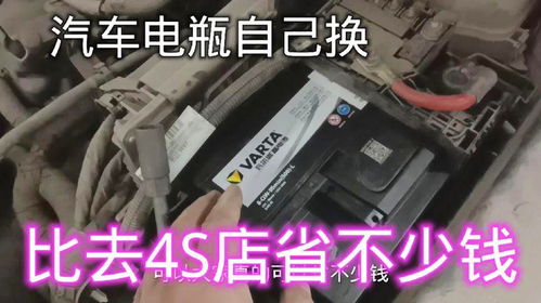 小型汽车电瓶多少钱