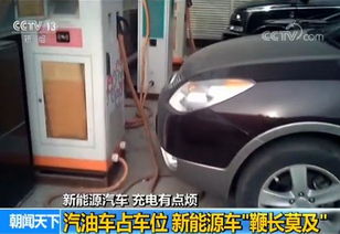 汽车慢充是多少安的