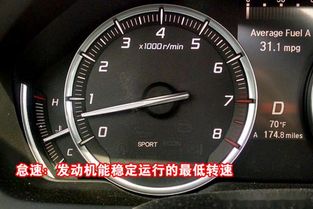 汽车熄火后转速多少