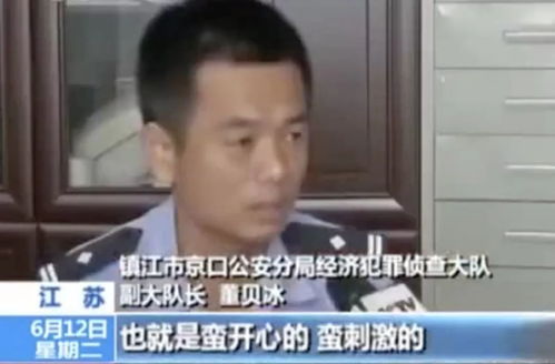 男子出轨女主播打赏百万 妻子原谅