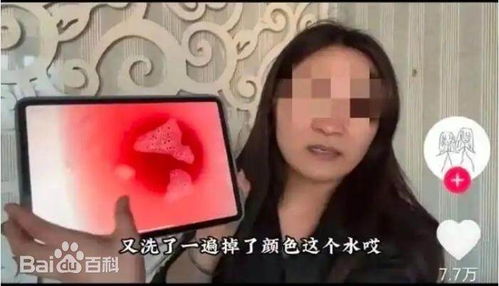 胖东来红内裤当事人道歉