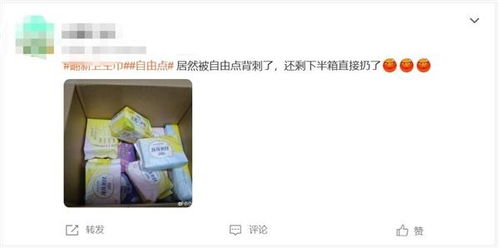 315曝光翻新卫生巾 涉多个品牌