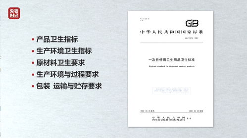 一次性内裤爆雷 徒手制作不灭菌