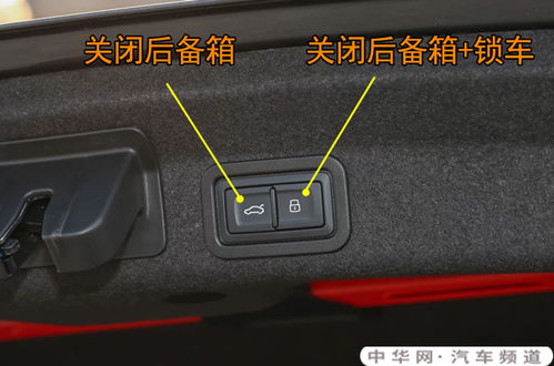汽车后备箱锁多少钱