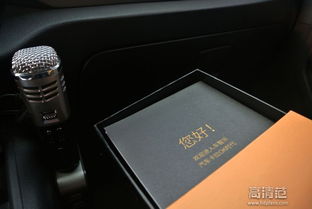 汽车蓝牙调频到多少
