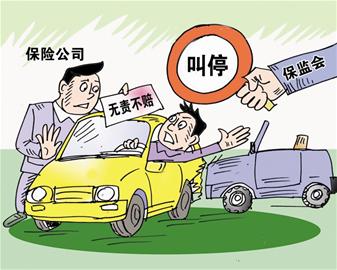 汽车全保险大概赔多少