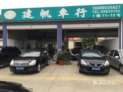 汕头汽车电话是多少 汕头汽车电话是多少