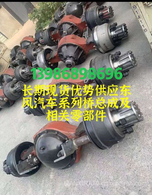 汽车换后桥多少钱 汽车换后桥多少钱