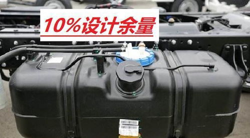 小汽车油箱装多少油好