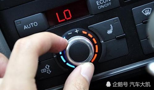 汽车开空调要多少油 汽车开空调要多少油