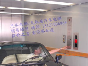 汽车电梯多少公里保养