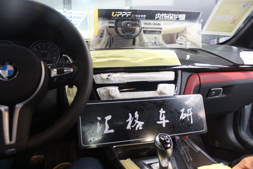 汽车内饰贴膜多少钱