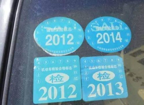 小汽车年审多少钱 小汽车年审多少钱
