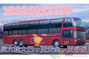 中山到佛山汽车多少钱