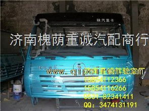 汽车大梁检测多少钱