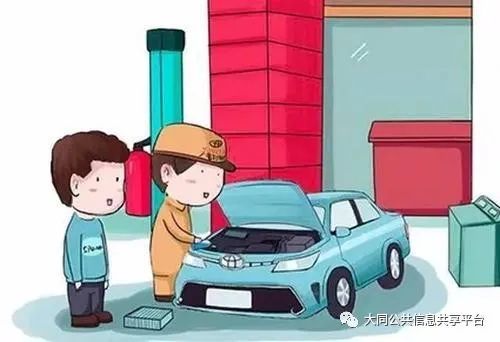 汽车多少公里保养项目 汽车多少公里保养项目