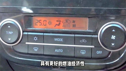汽车开多少码省油