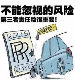 汽车三者险30万多少钱