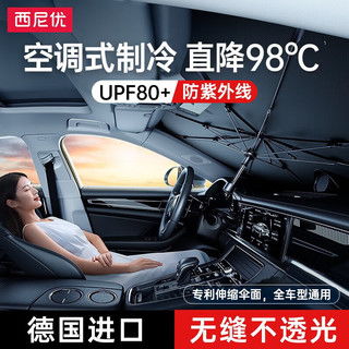 汽车自动升降玻璃多少钱