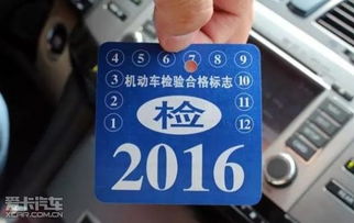 汽车多少年年审