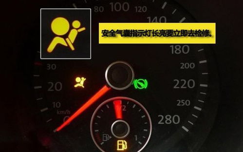 汽车的灯多少电压亮