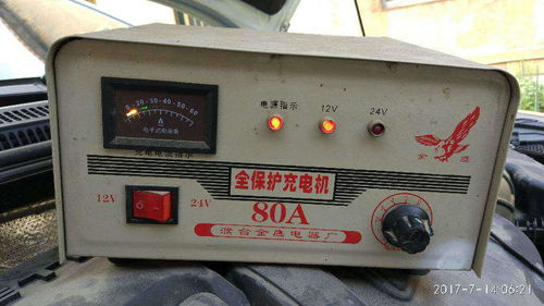 12v汽车电瓶充电器多少钱