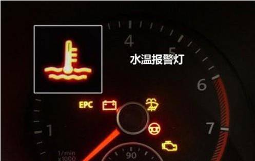 汽车冷启动水温显示多少